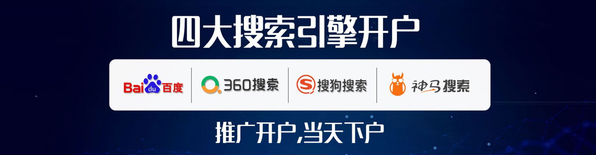 云溪百度竞价赚钱