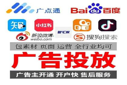 百度推广代理助力企业实现业绩翻倍